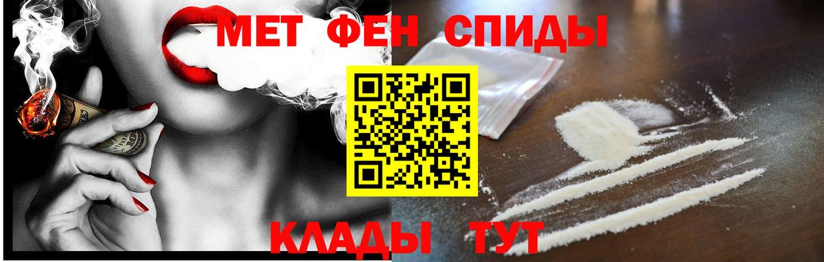 АМФ Розовый  kraken как войти  сайты даркнета официальный сайт  Вход с VPN  АМФЕТАМИН  Саратов 