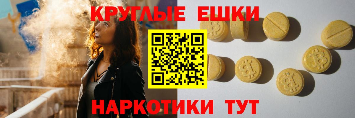 Саратов  ЭКСТАЗИ Punisher  Экстази louis Vuitton  Вход с VPN 