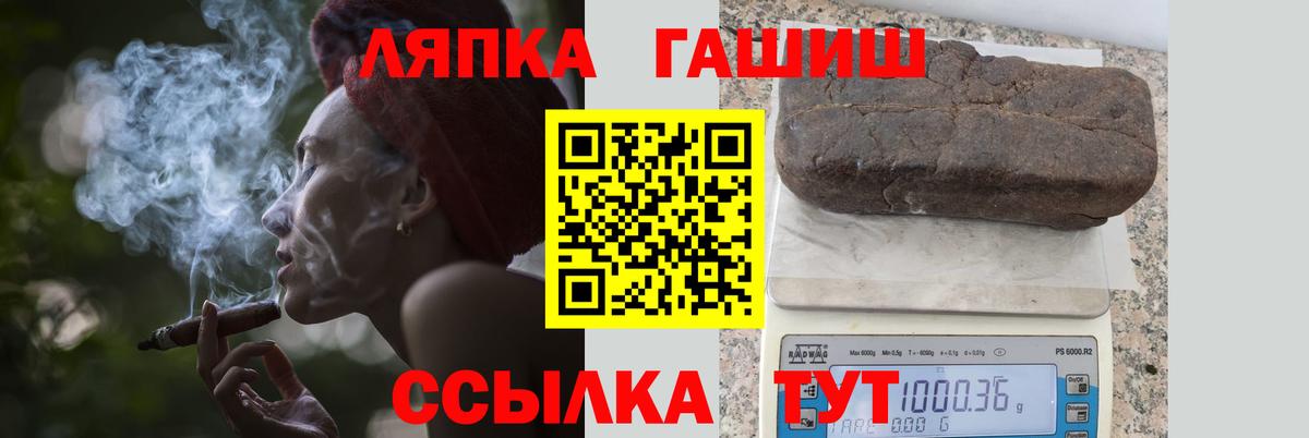 ГАШИШ индика сатива Саратов