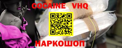 шишки Рыбинск