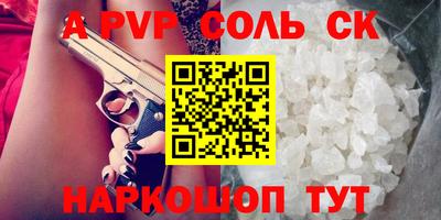 прущие грибы Бугуруслан