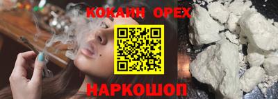 прущие грибы Бугуруслан