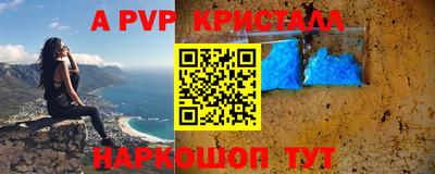 прущие грибы Бугуруслан