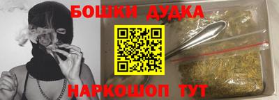 2c-b Бузулук