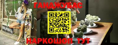 прущие грибы Бугуруслан