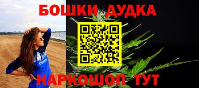 2c-b Бузулук