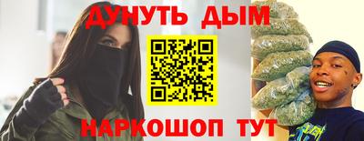 прущие грибы Бугуруслан