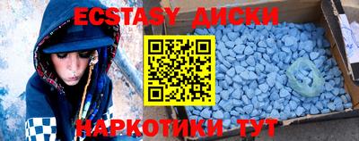 2c-b Бузулук