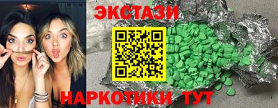 прущие грибы Бугуруслан