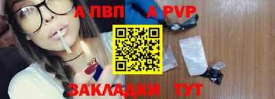 кокаин премиум Будённовск