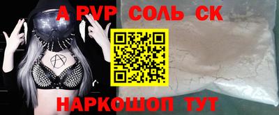 2c-b Бузулук