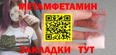 2c-b Бузулук