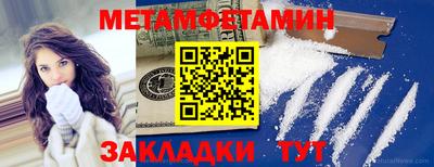 кокаин премиум Будённовск