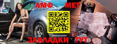 прущие грибы Бугуруслан