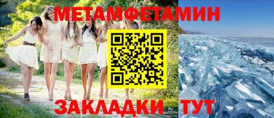 прущие грибы Бугуруслан
