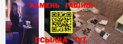 прущие грибы Бугуруслан