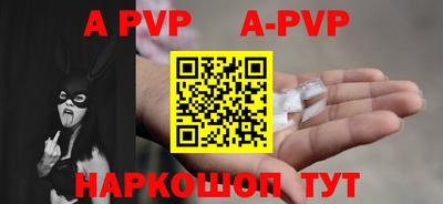 кокаин премиум Будённовск