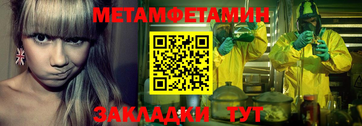 COCAIN  Бошки Шишки  Меф МЯУ МЯУ кристаллы  Экстази  A PVP СОЛЬ кристаллы  Саратов  Вход с VPN  ГАШИШ 