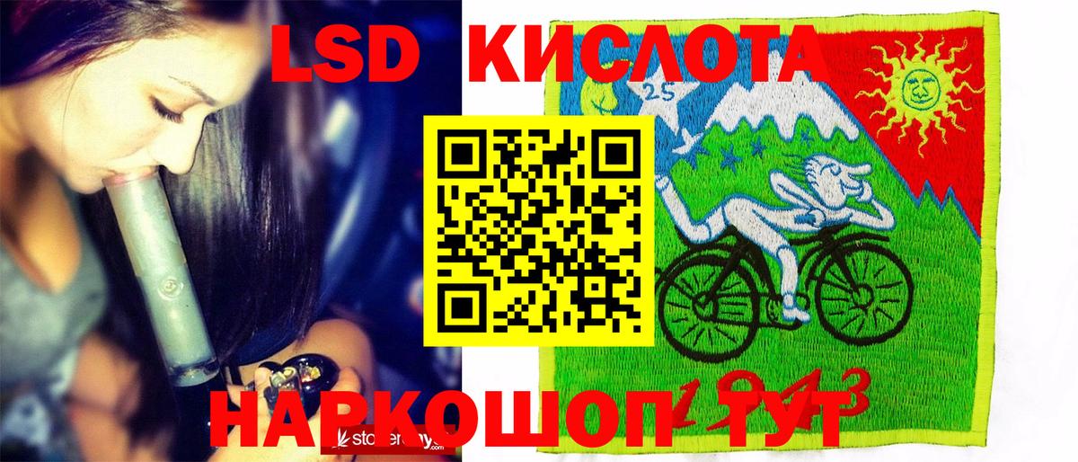 Наркотические марки 1500мкг  Вход с VPN  Саратов 