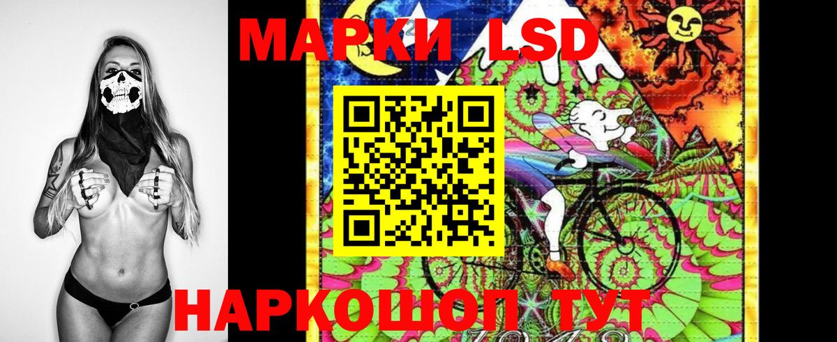 Марки 25I-NBOMe 1,8мг Саратов